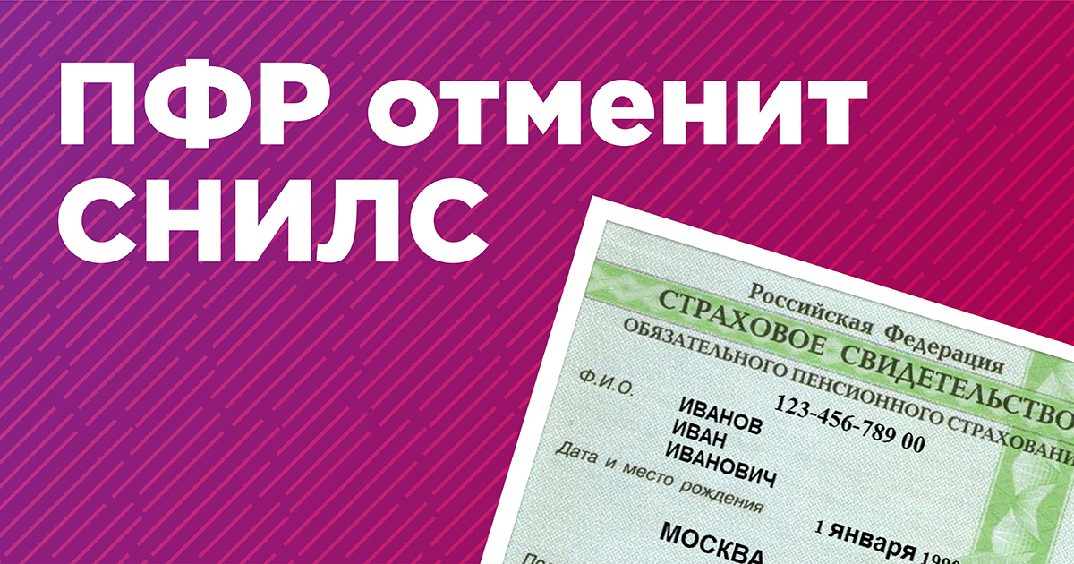 Пфр чехов. Пенсионный фонд Серпухов. Печать распечатать пенсионного фонда.