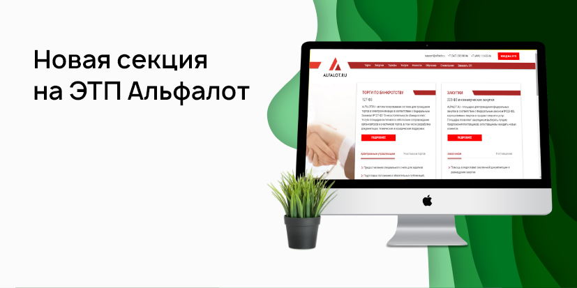 Ооо нтц альфа проект официальный сайт