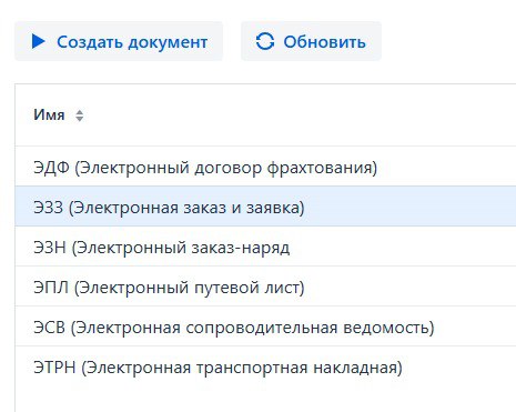 ЭЗЗ