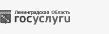 Госуслуги