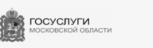 Госуслуги