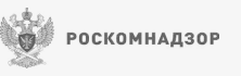 Роскомнадзор