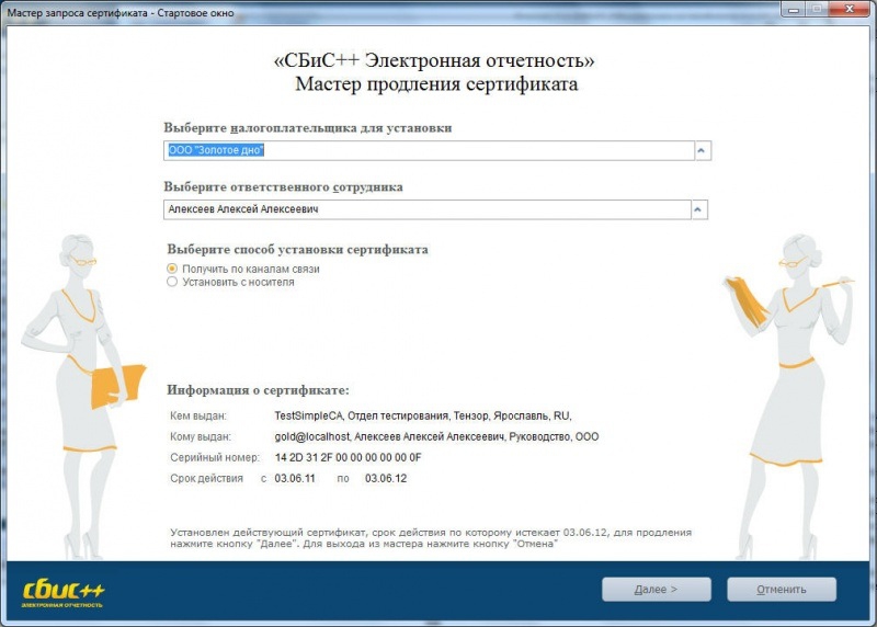 /themes/custom/itcom/page_images/others/img_old/4.jpg