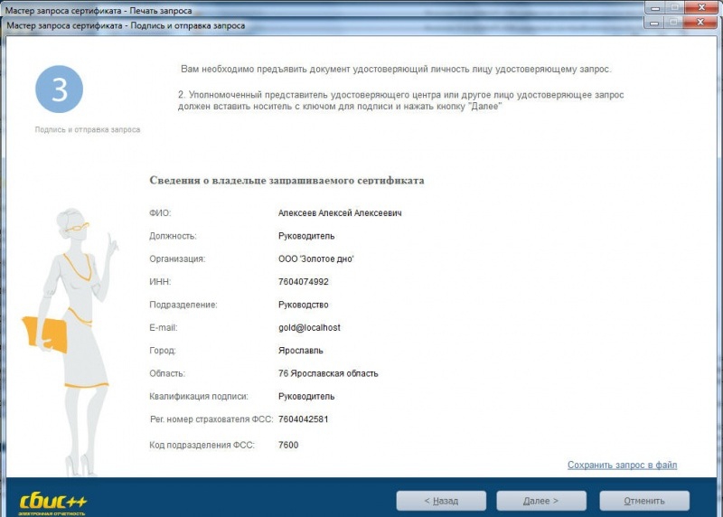 /themes/custom/itcom/page_images/others/img_old/9.jpg