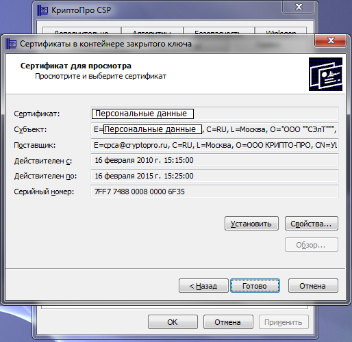 /{{ directory }}/page_images/others/img_old/ls8.png