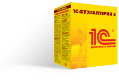 1C Бухгалтерия